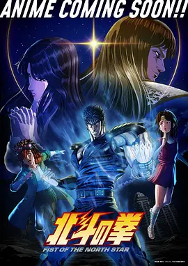 天空之城 1986 动画电影 手机竖屏观看